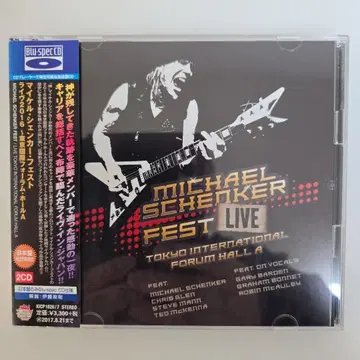 마이클 쉔커 페스티벌 LIVE BSCD 2장 세트
