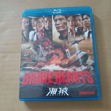 BRAVE HEARTS 바다 원숭이 스탠다드 에디션 Blu-ray