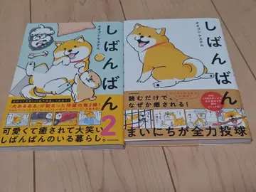 시반반 만화 도서