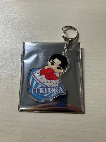 treasure 준규 고토치 키링 후쿠오카 회장 한정판