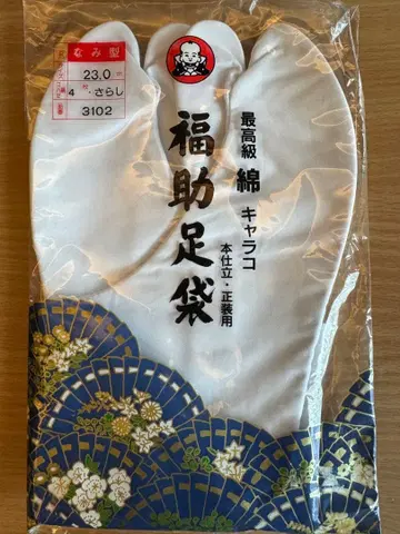 최고급 면 사라시 후쿠스케 타비 외 3점 23.0cm 4매 코하제