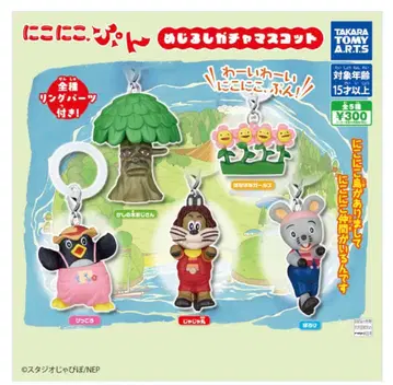 니코니코, 푼! 메지루시 가챠 마스코트 전 5종 컴프 니코니코푼