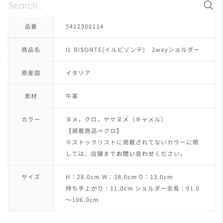 8번째 상품 이미지