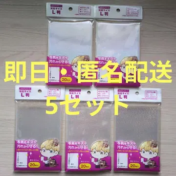 세리아 홀로그램 슬리브 L판 크러쉬 5세트