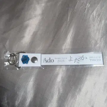 Ado 요다카 은테 홀더 도쿄 한정판