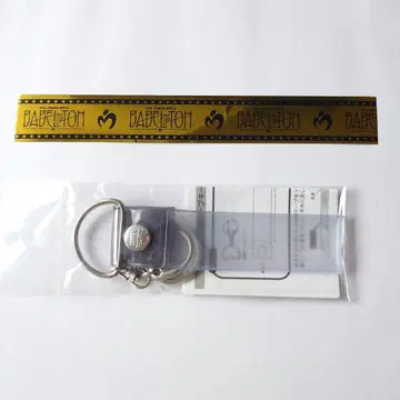 1 바벨 금 테이프 & 키링 세트