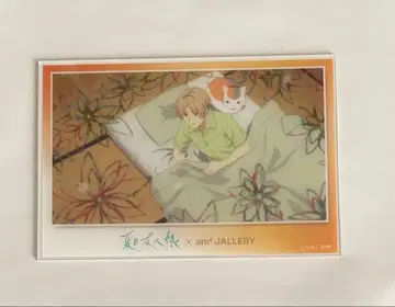 나츠메 우인장 카페 장면 사진 아크릴 엽서 나츠메 타카시 냥코 선생님