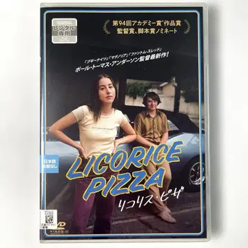 리코리스 피자('21 미국) DVD