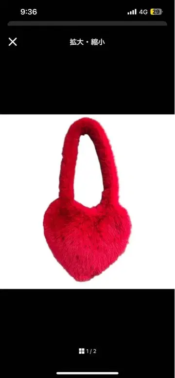 [당일 발송] [새상품급] 인조 모피 하트형 숄더백 레드