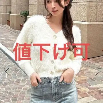 리젝시 샤기 니트 가디건