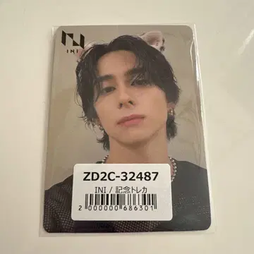 INI 니시 히로토 유니버셜 트레이딩 카드