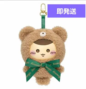 치이카와 (먼작귀) Kiramekko 밤만쥬 키라메코