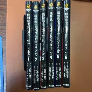 기동전사 건담 F91 프리퀄 전권 세트