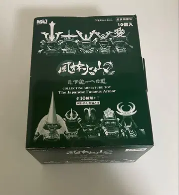 풍림화산 2 천하 통일로의 길 피규어 10종 세트 마이스터 재팬