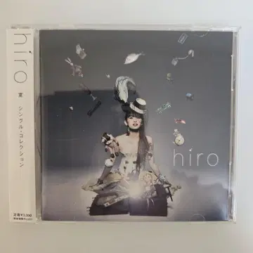 hiro 히로시 / 싱글 컬렉션 CD