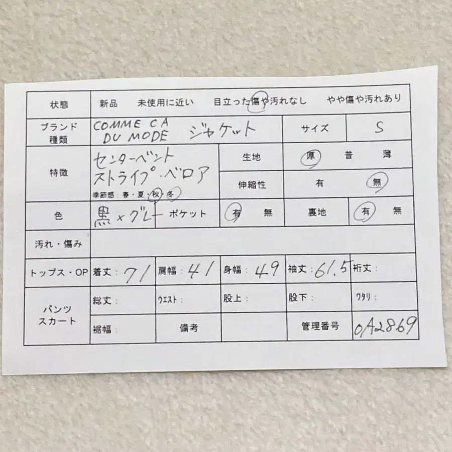 2번째 상품 이미지