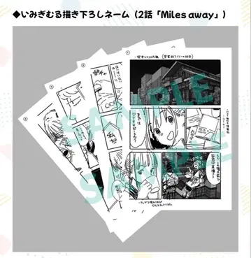 리코리스 리코일 찻집 리코리스 기념품 BOX 이미기무루 신작 네임