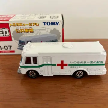 토미카 뮤지엄 공공차관 이스즈 헌혈차 M-07