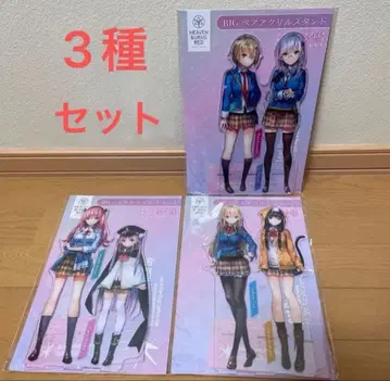 베븐 반스 레드 BIG 페어 아크릴 스탠드 31A 부대 전 3종 세트