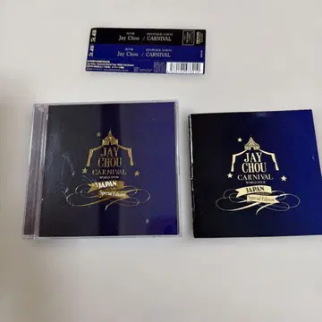Jay Chou CARNIVAL 특별판 2장 세트 주걸륜