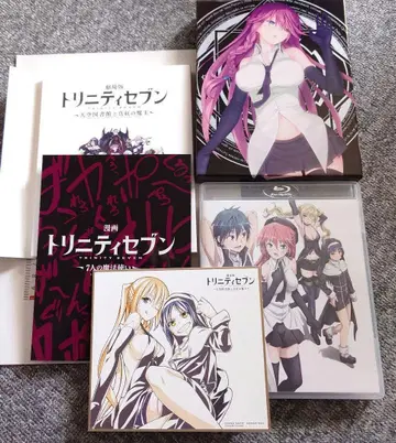극장판 트리니티 세븐 -천공도서관과 진홍의 마왕- 럭셔리반 새상품급입니다