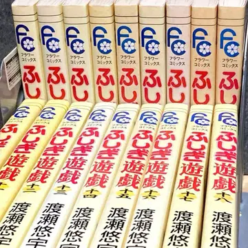 [ 전 18권 세트 ] 이상한 놀이 전권 완결