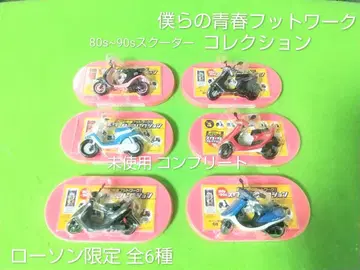 미사용 우리의 청춘 풋워크 스쿠터 컬렉션 전 6종 컴플리트