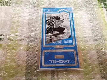 블루 록 이세탄 카이저 아크릴 스탠드 명장면