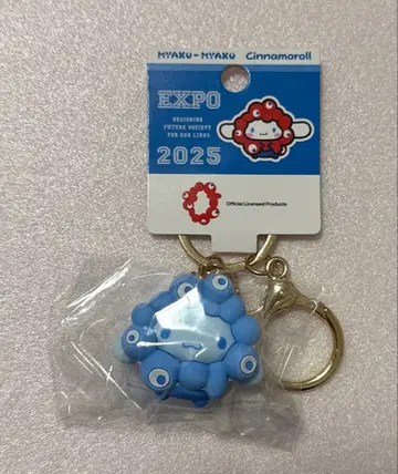 신오사카 한정 산리오 미야쿠미야쿠 키링 시나모롤 최애 컬러