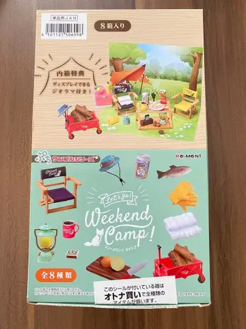 미개봉 리멘트 위크엔드 캠핑 전 8종 판매 종료품 미니어처