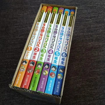 5분간의 서바이벌 전 6권 세트