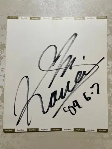 니시노 카나 사인 09.06.07