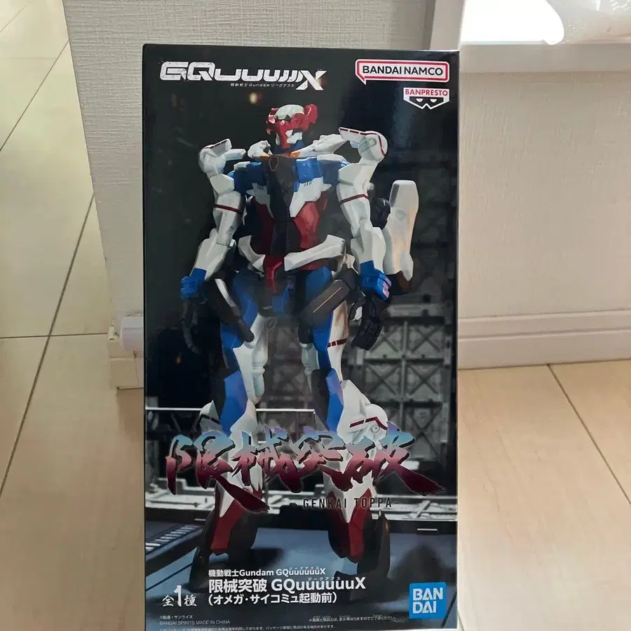 1번째 상품 이미지