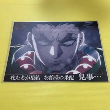 귀멸의 칼날 DINING 귀멸 극장 런치 매트 히메지마 교메이