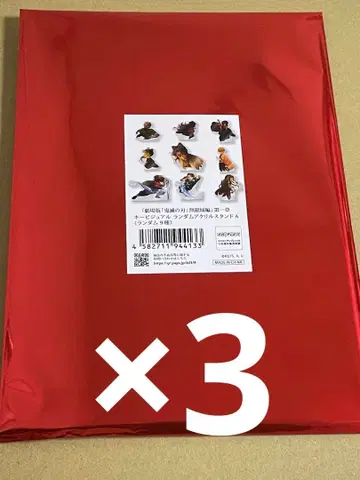 키 비주얼 아크릴 스탠드 A 귀멸의 칼날 무한성 편