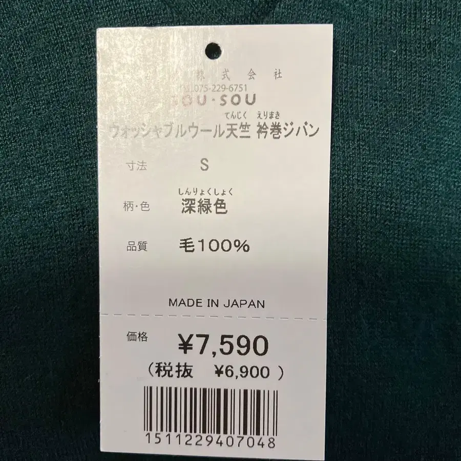 7번째 상품 이미지