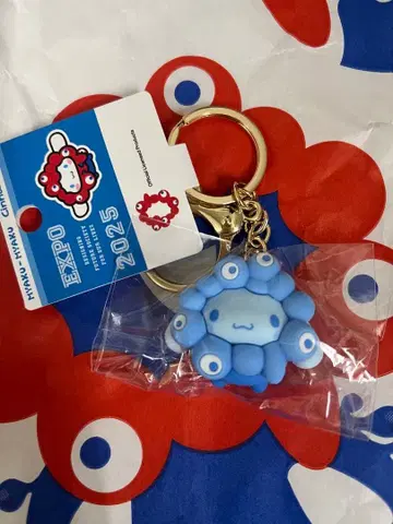 산리오 미야쿠미야쿠 최애 컬러 시나모롤 키링