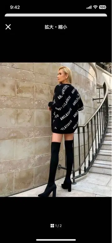 아넬라 Tokyo 니트