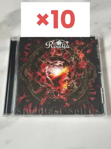 Roselia 18th 싱글 Steadfast Spirits CD