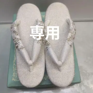 자수 L 사이즈 조리