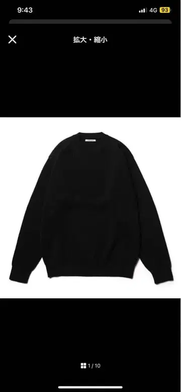 리브 블랙 크루넥 스웨터