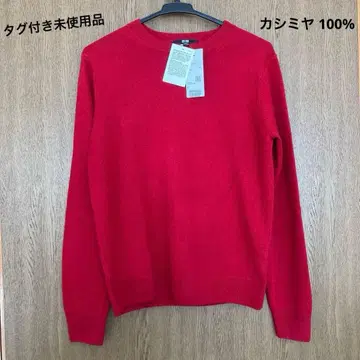 택 포함 미사용품 유니클로 크루넥 스웨터 캐시미어 100% 레드