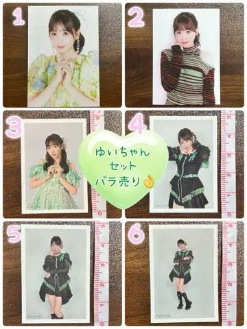 FRUITS ZIPPER 사쿠라이 유이 세트 낱개 판매 OK