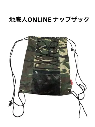 지저인 ONLINE 냅색