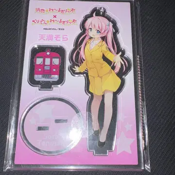 첫사랑*레일로드립 소라 아크릴 스탠드