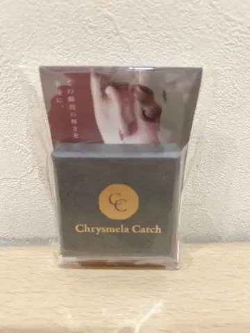 Chrysmera Catch
