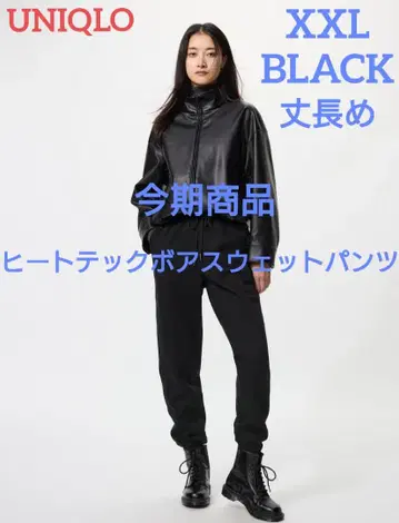 UNIQLO 히트텍 보아 스웨트 팬츠/XXL 긴 길이
