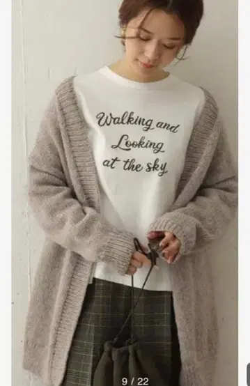 URBAN RESEARCH DOORS 벨로 니트 가디건