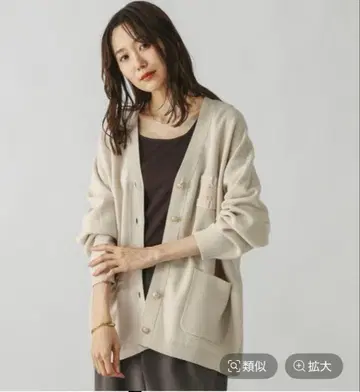 GLOBAL WORK V넥 가디건 M 베이지