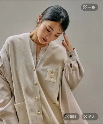 GLOBAL WORK V넥 가디건 M 베이지